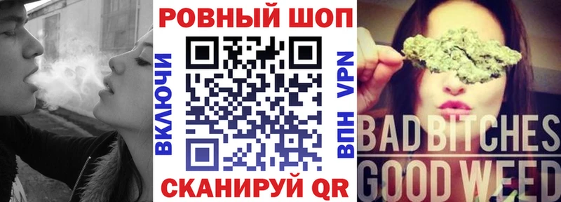 Виды наркотиков купить Злынка Конопля  Меф мяу мяу 