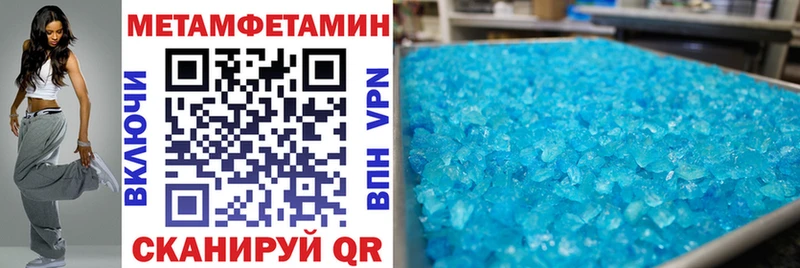 Амфетамин Premium  Злынка 