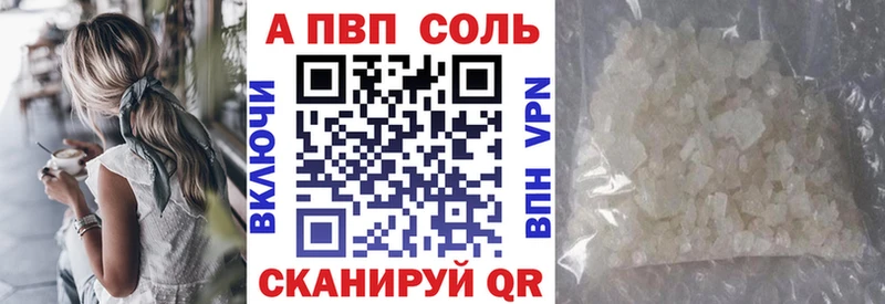 A PVP Crystall  KRAKEN ТОР  Злынка 