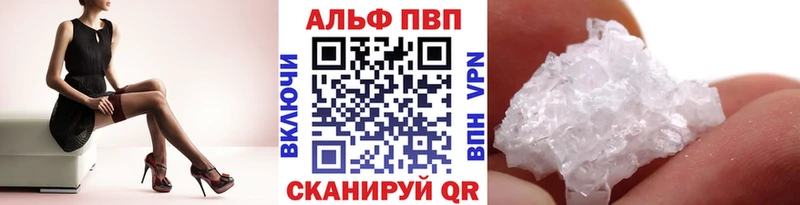 A-PVP Crystall Злынка