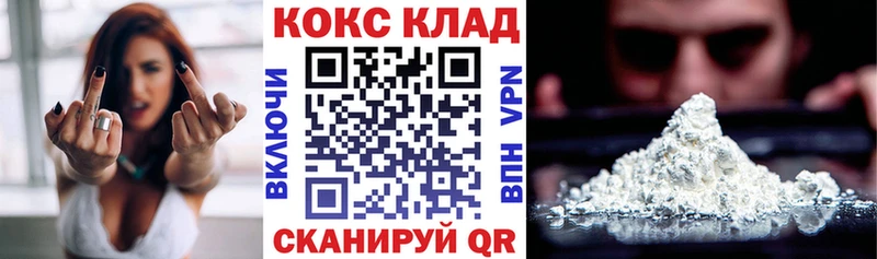 COCAIN Эквадор Злынка