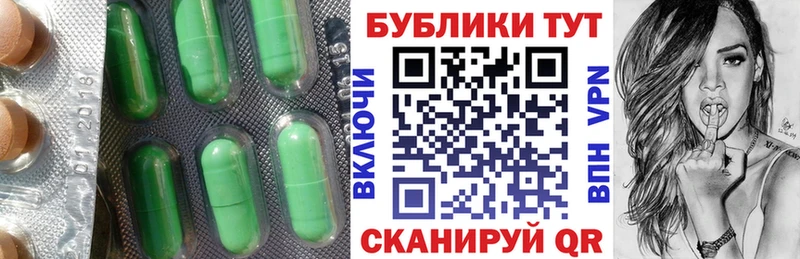 ЭКСТАЗИ таблы  наркотики  Злынка 