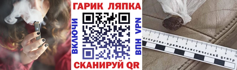наркошоп  Злынка  ГАШ гарик 