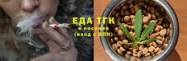 кокаин премиум Нефтегорск