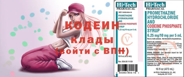 кокаин VHQ Навашино