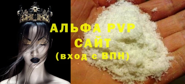 первитин Наволоки