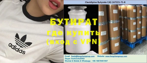 гашишное масло Надым