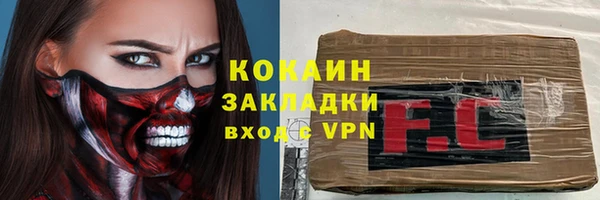 кокаин VHQ Навашино