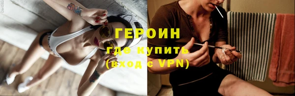 первитин Наволоки