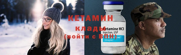 стаф Нефтекумск