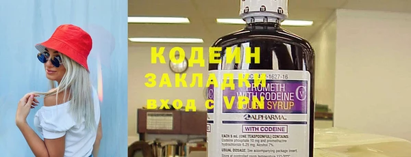 гашишное масло Надым