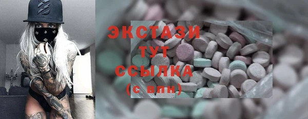 первитин Наволоки