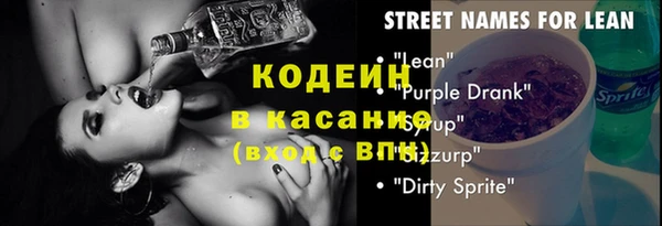 первитин Наволоки