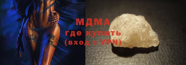 стаф Нефтекумск