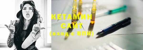 стафф Билибино