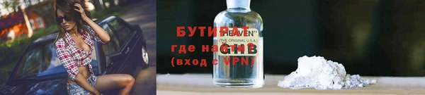 кокаин VHQ Навашино