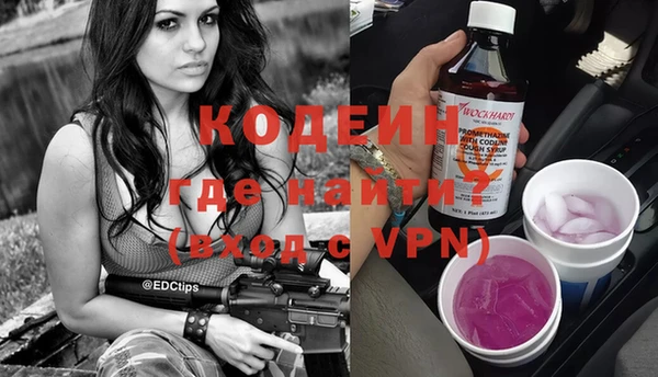 гашишное масло Надым