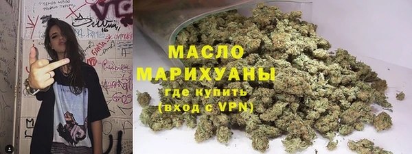 кокаин премиум Нефтегорск