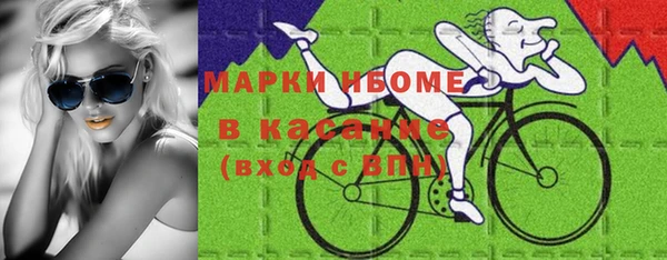 гашишное масло Надым