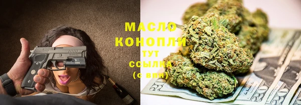 гашишное масло Надым