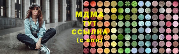 стаф Нефтекумск