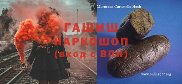 гашишное масло Надым