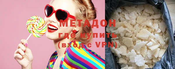 кокаин VHQ Навашино