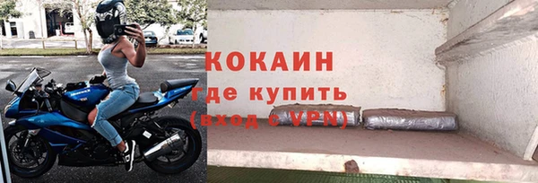 кокаин VHQ Навашино