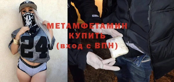гашишное масло Надым