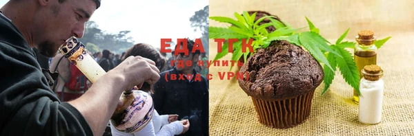 стаф Нефтекумск