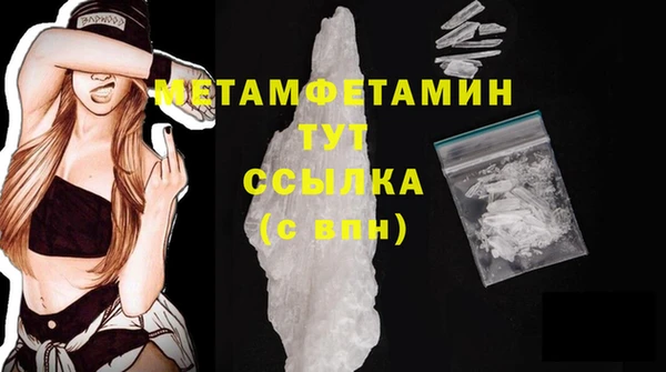 первитин Наволоки