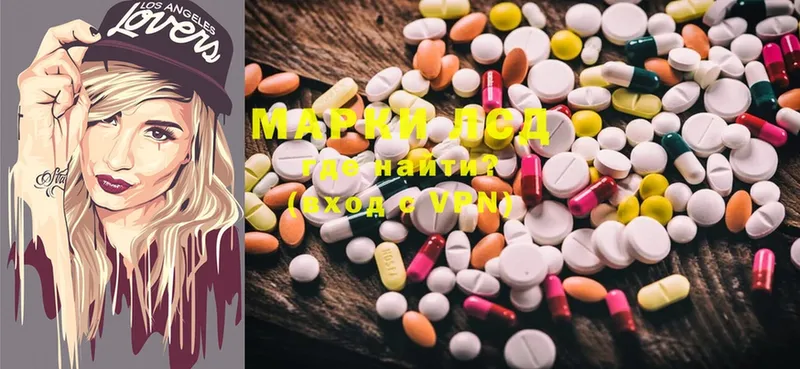 сколько стоит  Злынка  Лсд 25 экстази ecstasy 