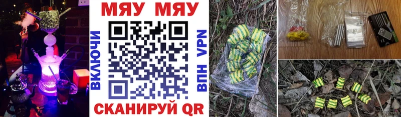 Меф кристаллы Злынка
