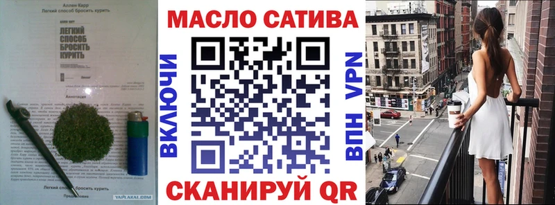 Дистиллят ТГК вейп с тгк  hydra маркетплейс  Злынка 