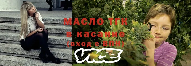 сколько стоит  Злынка  ТГК Wax 